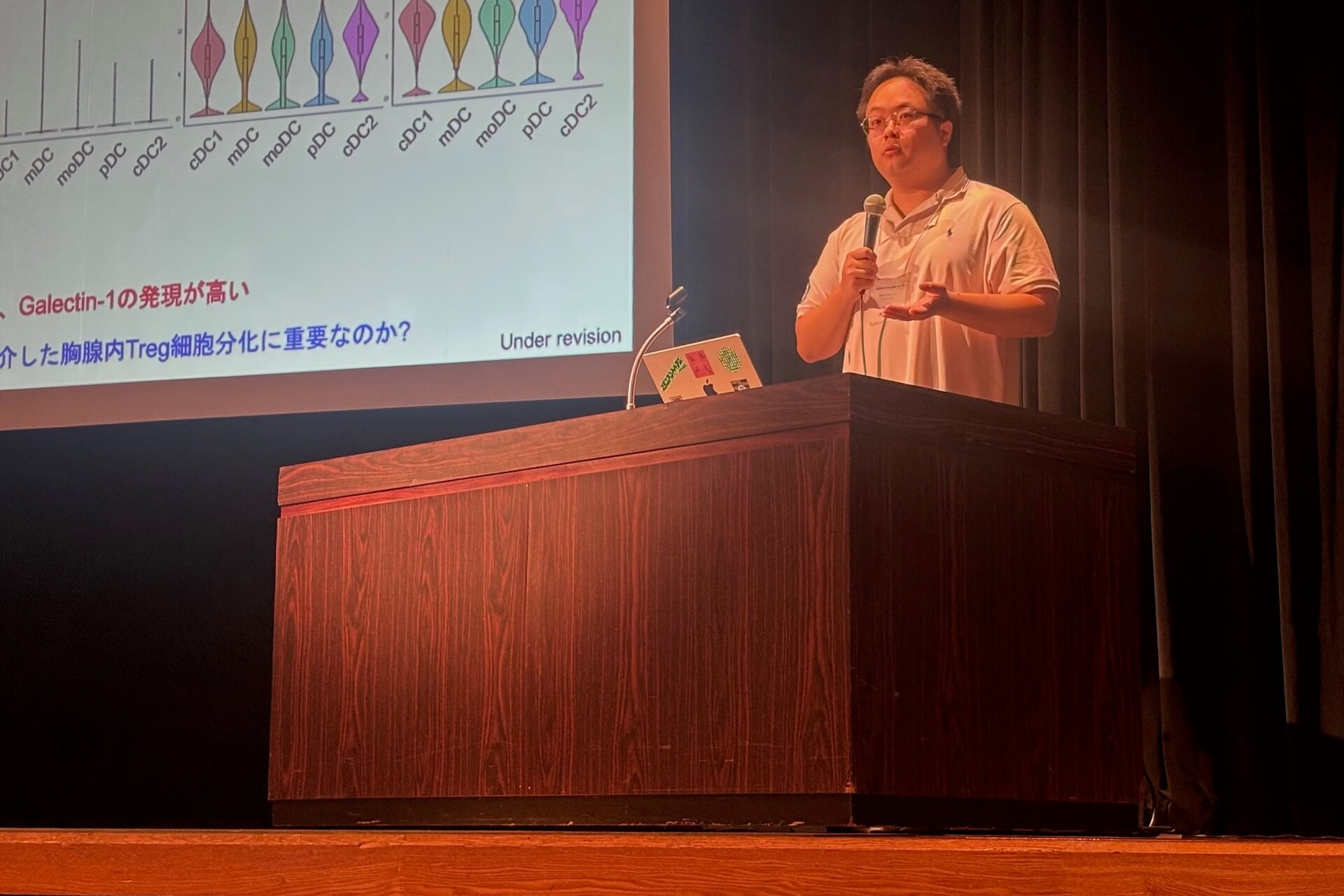 自己指向性免疫学 若手ワークショップ 2025を開催